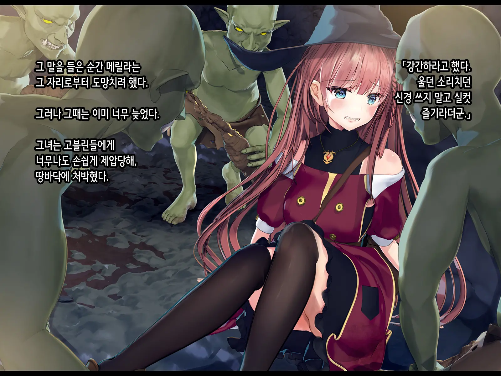 Shoshinsha Mahoutsukai Wa Goblin Senyou No Haramibukuro To Shite